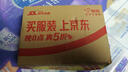 西部數(shù)據(jù)（WD）臺(tái)式機(jī)硬盤 WD Blue 西數(shù)藍(lán)盤 6TB 5400轉(zhuǎn) 256MB SATA 3.5英寸大容量CMR垂直技術(shù)DIY電腦機(jī)械硬盤 曬單實(shí)拍圖