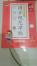 開(kāi)學(xué)季53小學(xué)基礎練 同步規范字帖 語(yǔ)文 二年級上冊 2026版 適用2025秋季開(kāi)學(xué)必備 曬單實(shí)拍圖