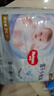 好奇（Huggies）金裝拉拉褲XXL74(15kg以上)尿不濕【速干不易紅】 曬單實拍圖