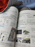 【2025新版】二年級(jí)上冊(cè)課堂筆記人教版 語文數(shù)學(xué)預(yù)習(xí)同步課本輔導(dǎo)資料書小學(xué)2年級(jí)上冊(cè)教材同步解讀正版黃岡學(xué)霸課堂筆記全套正版 【二年級(jí)上 共2冊(cè)】語文+數(shù)學(xué) 曬單實(shí)拍圖