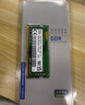SK HYNIX 海力士ddr4 筆記本電腦內(nèi)存條  原廠顆粒 16GB DDR4 3200MHz 曬單實拍圖