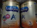 美贊臣（MeadJohnson）港版安嬰兒A+1段進(jìn)口嬰幼兒奶粉850g 0-6個(gè)月 HMO DHA 0蔗糖0香精 曬單實(shí)拍圖