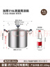 美廚（maxcook）湯鍋316L不銹鋼 復底高湯鍋26cm 燃氣爐電磁爐通用MCT0050 曬單實拍圖
