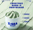 海洋至尊（HAIYANGZHIZUN）水律控油冰河泥膜 【2顆裝】泥膜8g*2 曬單實拍圖