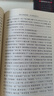 【社長(cháng)力薦】水滸傳（上下）100回原著(zhù)未刪減版 九年級 初三 正版原著(zhù) 閱讀課外書(shū)目 （《語(yǔ)文》推薦閱讀叢書(shū) 人民文學(xué)出版社） 曬單實(shí)拍圖
