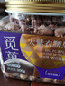覓菓（miguo）越南A180紫衣大腰果腰仁低溫烘焙淡鹽味堅(jiān)果炒貨休閑零食500g/罐 曬單實(shí)拍圖