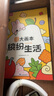 時(shí)光學(xué)創(chuàng  )意涂色大畫(huà)本全套4本兒童畫(huà)畫(huà)幼兒園涂色繪本2-6歲涂鴉填色畫(huà)本啟蒙簡(jiǎn)畫(huà)手繪本六一兒童節禮物 曬單實(shí)拍圖