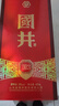 國井白酒 38度國3 禮品酒 商務(wù)用酒  中秋送禮   禮品酒 38度 480mL 6瓶 整箱裝 曬單實(shí)拍圖