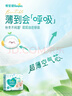 幫寶適【超薄透氣】清新幫透氧Pro新生兒紙尿褲尿不濕尿片尿布NB66 曬單實拍圖