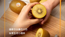 佳沛（zespri）新西蘭  陽(yáng)光金奇異果巨大果22粒原箱 單果重約144-175g 獼猴桃 曬單實(shí)拍圖