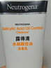 露得清水楊酸洗面奶控油凈痘潔面乳100g*2男女深層清潔護膚品泡沫綿密 曬單實拍圖