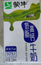 蒙牛低脂高鈣牛奶250ml*24盒 早餐健身伴侶 七夕教師節禮物 送禮盒裝 曬單實(shí)拍圖