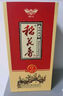 稻花香 金珍一號 濃香型白酒 52度 500ml 單瓶裝 中秋節送禮 曬單實(shí)拍圖