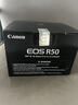 佳能（Canon）EOS R50 微單相機套機 佳能r50小型便攜高清數碼照相機4Kvlog視頻拍攝 R50 18-45mm鏡頭套機 黑色 曬單實(shí)拍圖