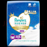 【99成新】幫寶適【品牌直供 安心品質(zhì)】袋鼠褲拉拉褲XXXL碼19片 尿褲尿不濕 曬單實(shí)拍圖