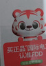 國際電工智能定時(shí)器插座家用電源多功能電子定時(shí)開(kāi)關(guān)預約循環(huán)自動(dòng)通電斷電 10A智能定時(shí)插座 曬單實(shí)拍圖