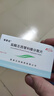 [諾思達(dá)] 鹽酸左西替利嗪分散片 5mg*12片/盒 5盒裝 曬單實(shí)拍圖