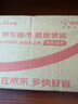 歐樂(lè )B熱銷(xiāo)榜氨基酸護齦小白管牙膏清新口氣牙齦專(zhuān)護含氟140g京東自營(yíng) 曬單實(shí)拍圖