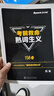 星火英語大學(xué)英語四級(jí)詞匯星火式巧記速記備考2025年12月 亂序版單詞書詞根聯(lián)想記憶法英語4級(jí)cet4高頻詞匯手冊(cè)贈(zèng)新大綱詞匯表可搭配歷年真題試卷專項(xiàng)全套 曬單實(shí)拍圖