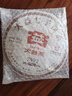 大益 茶葉 普洱茶熟茶 嘜號茶2020年7592餅茶 357g 曬單實(shí)拍圖