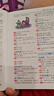 彩圖版小學(xué)生成語(yǔ)詞典(32開精裝版）收詞5000余條 多功能成語(yǔ)詞典 涵蓋成語(yǔ)故事 成語(yǔ)接龍 曬單實(shí)拍圖