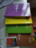 2026版一本涂書(shū) 高中化學(xué) 新教材版高一高二高三新高考通用復習資料知識點(diǎn)盤(pán)點(diǎn)考點(diǎn)梳理歸納輔導書(shū)配涂書(shū)筆記文脈星推薦 曬單實(shí)拍圖