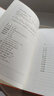 孫子兵法 三全本精裝無刪減中華書局中華經(jīng)典名著全本全注全譯 曬單實拍圖