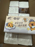 清風(fēng)（APP）【李昀銳同款】抽紙 卡皮巴拉4層90抽*20包M碼 衛生紙巾抽 整箱 曬單實(shí)拍圖
