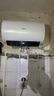 美的（Midea）儲水式電熱水器終身免換鎂棒50升2500W一級能效60倍耐用加熱管酷省電自動(dòng)關(guān)機F50-25JE4Pro(HE) 曬單實(shí)拍圖