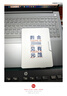 掌閱（iReader）【新品發(fā)布】Neo3 6英寸電子書(shū) 智能閱讀器 墨水屏電紙書(shū) 看書(shū)學(xué)習漫畫(huà)平板電腦 輕薄便攜  語(yǔ)綠 曬單實(shí)拍圖