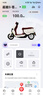 臺鈴電動(dòng)車(chē)【門(mén)店自提】超能S·蒼穹電動(dòng)摩托車(chē)72V石墨烯長(cháng)續航電摩APP互聯(lián)高端時(shí)尚踏板 請到店選購顏色 曬單實(shí)拍圖