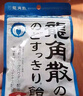 龍角散中秋禮物 禮盒 90.4g 薄荷味無(wú)糖含片 薄荷草本糖果 潤喉糖  曬單實(shí)拍圖