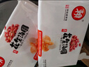 賴(lài)花生湯圓 500g*2袋 （30只 大湯圓 元宵 早餐 成都小吃 家庭裝） 曬單實(shí)拍圖