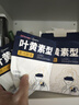 超亞葉黃素蒸汽眼罩熱敷緩解眼疲勞發(fā)熱敷貼男女學(xué)生潤目睡眠護(hù)眼30片 曬單實(shí)拍圖