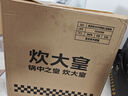 炊大皇304不銹鋼三層蒸鍋家用復(fù)合底湯鍋蒸饅頭包子可視可立高拱蓋30cm 曬單實拍圖