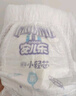 安兒樂（Anerle）小輕芯拉拉褲XL64片(12-17kg)超薄透氣【品牌直供 安心品質(zhì)】 曬單實拍圖