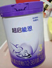 雀巢（Nestle）【超值加量裝】新品 超啟能恩適度水解配方奶粉3段12-36月850g 曬單實(shí)拍圖