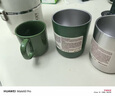 無(wú)印良品（MUJI）不銹鋼 雙層馬克杯  水杯 杯子 保溫保冷辦公室 綠色 490ml 曬單實(shí)拍圖