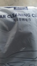 億色（ESR）洗車(chē)毛巾 擦車(chē)專(zhuān)用不掉毛吸水纖維絨擦車(chē)巾大號車(chē)載內飾無(wú)痕抹布 曬單實(shí)拍圖