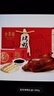 全聚德 北京烤鴨 百年禮盒套裝1380g 老字號(hào)北京特產(chǎn)熟食食品 中秋送禮 曬單實(shí)拍圖