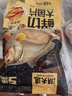 潮夫道蒜香魚(yú)排1斤裝500g調味羅非魚(yú)片魚(yú)柳無(wú)骨無(wú)刺高蛋白輕食低脂早餐 曬單實(shí)拍圖