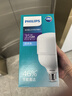 飛利浦（PHILIPS）LED柱形泡35W一級能效高亮節(jié)能燈泡E27螺口白光6500K中低天棚燈大功率商用照明 曬單實拍圖
