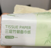 1號會(huì )員店 三層竹韌本色面巾紙 原生竹漿紙巾抽紙餐巾紙100抽*24包 曬單實(shí)拍圖
