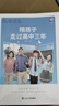 高考蝶變記50位普通高中生的逆襲歷程 準(zhǔn)高一學(xué)習(xí)方法勵志故事 2026高考倒計(jì)時(shí)計(jì)劃本 高考這一年學(xué)渣逆襲勵志書籍加油打氣語錄 學(xué)霸高中高效學(xué)習(xí)方法高考書 【99%家長選擇】高考蝶變+陪孩子走過高中三 曬單實(shí)拍圖