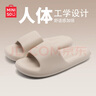 名創(chuàng  )優(yōu)品（MINISO）拖鞋男士夏季踩屎感居家簡(jiǎn)約浴室外穿情侶防滑涼拖鞋奶咖  38-39 曬單實(shí)拍圖