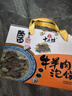 秦唐十三坊十三齋老孫家牛羊肉泡饃正宗陜西西安特產(chǎn)740g伴手禮盒 曬單實(shí)拍圖