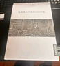 聯(lián)想（Lenovo）拯救者原裝 2TB SSD固態(tài)硬盤(pán) 聯(lián)蕓定制 M.2接口(NVMe協(xié)議)  L750系列 PCIe4.0 游戲本 PS5兼容 曬單實(shí)拍圖