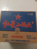 紅星二鍋頭 藍瓶綿柔8陳釀 清香型白酒 43度 500ml*12瓶 整箱裝口糧酒 曬單實拍圖