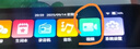 好記星點(diǎn)讀筆英語(yǔ)電子詞典筆學(xué)習機小學(xué)到高中通用全科同步掃描學(xué)習神器翻譯筆便攜式學(xué)習機 曬單實(shí)拍圖