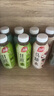 楊協(xié)成 甘蔗水果蔬汁特色風味飲料 400ml*15瓶整箱裝 曬單實拍圖